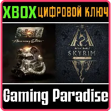 THE ELDER SCROLLS V: SKYRIM ANNIVERSARY EDITION + FALLO