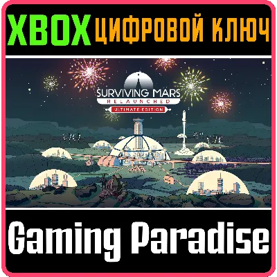 SURVIVING MARS: RELAUNCHED - ULTIMATE EDITION XBOX SERI - irongamers.ru