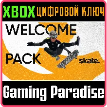 ПРИВЕТСТВЕННЫЙ НАБОР SKATE.™ XBOX КЛЮЧ/КОД