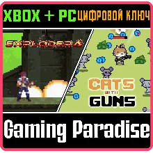 SC SHOOTER GAMES BUNDLE XBOX + PC (WIN) КЛЮЧ/КОД