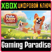 CUTE PUPPY ACADEMY: FRIENDS PACK XBOX КЛЮЧ/КОД