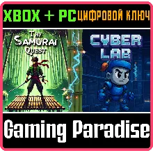 BUNDLE - CYBER LAB + THE SAMURAI QUEST XBOX + PC (WIN)