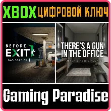 BEFORE EXIT : GAS STATION + THERE'S A GUN IN THE OFFICE