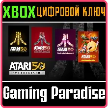 ATARI 50: GAME + DLC BUNDLE XBOX КЛЮЧ/КОД