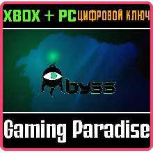 ABYSS DX XBOX + PC (WIN) KEY/CODE