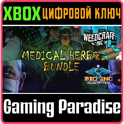 WEEDCRAFT INC + BIO INC. REDEMPTION - MEDICAL HERBS BUN - irongamers.ru