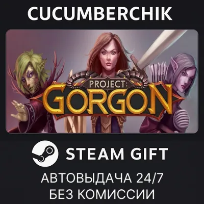 Project: Gorgon STEAM GIFT AUTO RU+МИР - irongamers.ru