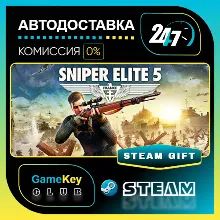 Sniper Elite 5 - Deluxe / STEAM GIFT / Выбор стран