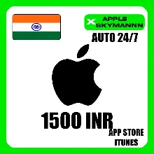 Apple iTunes 1500 INR ИНДИЯ ПОДАРОЧНАЯ КАРТА АВТО 24/7