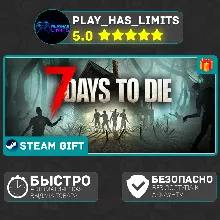 7 Days to Die *RU/BY/UA/СНГ Steam Auto