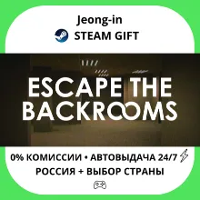 АВТО 24/7 • Escape the Backrooms • РФ + МИР • STEAM