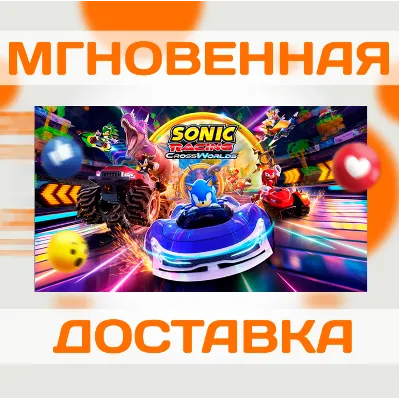 SONIC RACING: CROSSWORLDS \ US \ NINTENDO SWITCH \ КЛЮЧ - irongamers.ru