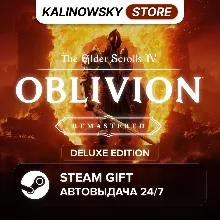 THE ELDER SCROLLS IV 4: OBLIVION REMASTERED · DELUXE · ВЕСЬ МИР
