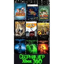Сборник игр Xbox 360 / 14 игр на вашу консоль!