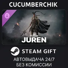 Juren - Hero - FOR HONOR STEAM GIFT AUTO RU+МИР