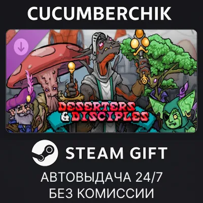 Barony: Deserters & Disciples DLC Pack 3 STEAM GIFT AUTO RU+МИР
