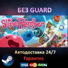 Slime Rancher - Steam NO GUARD