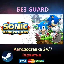 Sonic Generations Collection - Steam NO GUARD