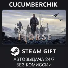 NORSE: Oath of Blood STEAM GIFT AUTO RU+МИР