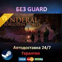 Enderal: Forgotten Stories - Steam NO GUARD