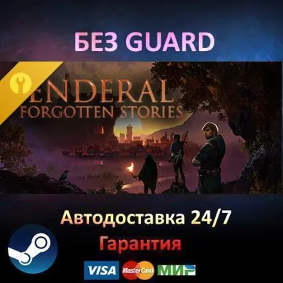 Enderal: Forgotten Stories - Steam БЕЗ GUARD - irongamers.ru