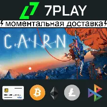 Cairn - Оффлайн Steam [24/7]