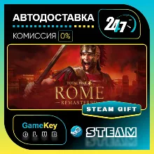 Total War: ROME REMASTERED / STEAM GIFT / Выбор стран