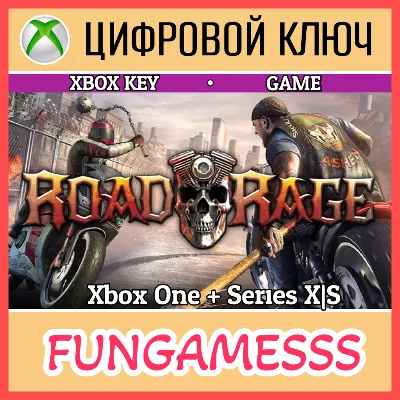 Road Rage XBOX ONE + X|S КЛЮЧ - irongamers.ru