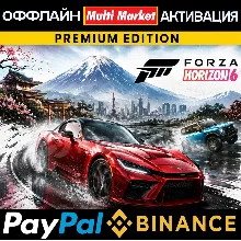 Forza Horizon 6 Premium Edition STEAM 🅿 𝗣𝐀𝐘𝗣𝐀𝐋