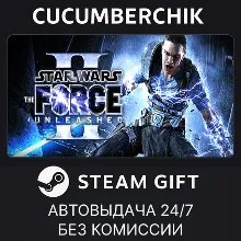 Star Wars: The Force Unleashed II STEAM GIFT AUTO RU+МИР