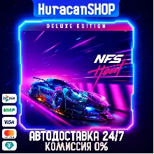 Need for Speed Heat Deluxe Edition Авто МИР