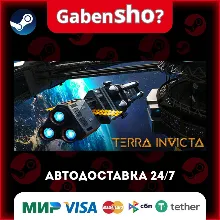 Terra Invicta СТИМ Steam Gift
