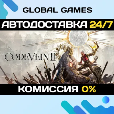 CODE VEIN II Steam Ключ РФ+СНГ - irongamers.ru