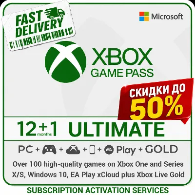 XBOX GAME PASS ULTIMATE/Premium/PC 1-12 МЕСЯЦЕВ + НАДЕЖНО - irongamers.ru