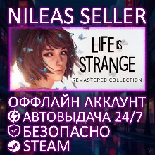 Life is Strange Remastered + Before the Storm + Life is Strange 2 | 3 части | Steam