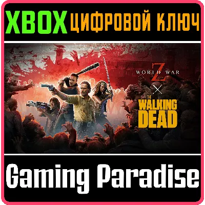 WORLD WAR Z X THE WALKING DEAD XBOX КЛЮЧ/КОД - irongamers.ru