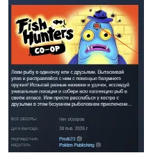 Fish Hunters: Most Lethal Fishing Simulator AUTODELIVERY STEAM GIFT INSTANTLY