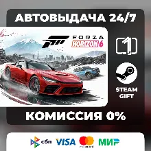 Forza Horizon 6 ИЗДАНИЯ STEAM GIFT РОССИЯ АВТОВЫДАЧА
