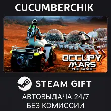 Occupy Mars: The Game STEAM GIFT AUTO RU+МИР