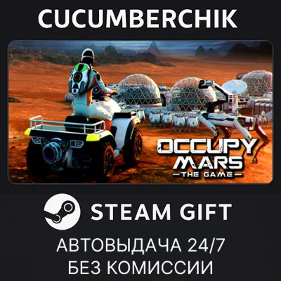 Occupy Mars: The Game STEAM GIFT AUTO RU+МИР - irongamers.ru