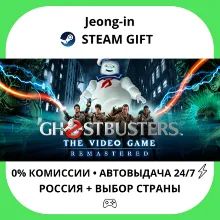 АВТО 24/7 • Ghostbusters: The Video Game Remastered • РФ + МИР • STEAM