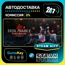 FATAL FRAME II: Crimson Butterfly REMAKE Deluxe Edition / STEAM GIFT