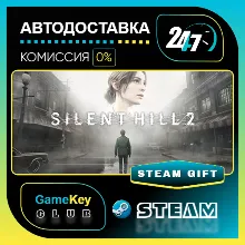 SILENT HILL 2 / STEAM GIFT / Выбор стран