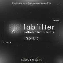 FabFilter Pro-C 3 — Лицензионный Ключ