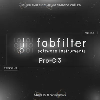 FabFilter Pro-C 3 — Лицензионный Ключ - irongamers.ru
