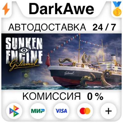 Sunken Engine STEAM•RU АВТОДОСТАВКА 0% - irongamers.ru