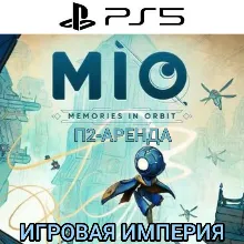 MIO: Memories in Orbit PS5 П2 Аренда от 7 дней