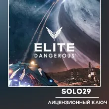 Elite Dangerous: Odyssey DLC | Steam Gift Россия - irongamers.ru
