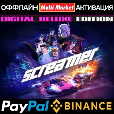 Screamer Digital Deluxe Edition STEAM 🅿 𝗣𝐀𝐘𝗣𝐀𝐋 - irongamers.ru