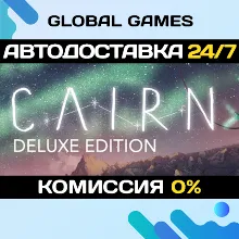 Cairn Deluxe Edition Steam Ключ РФ+СНГ